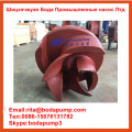 Schlammpumpe austauschbar Ahf Froth Pump Impeller